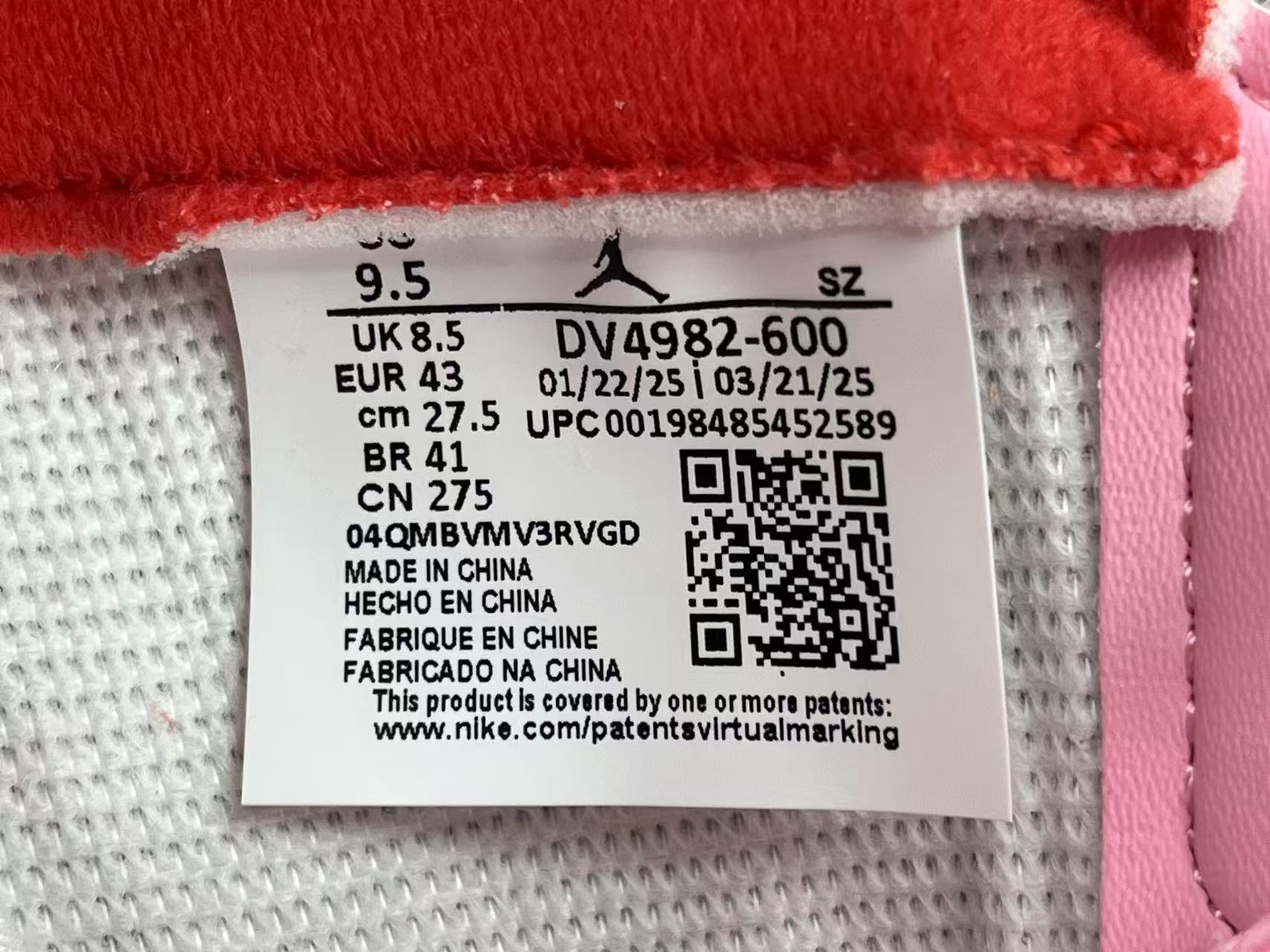 Jordan 5 Retro × Awake NY DV4982-600